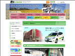 タクシー 北海道　北海道の観光は　北都交通にお任せ下さい。