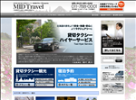 タクシー 北海道　MIDトラベル　北海道の観光・旅行