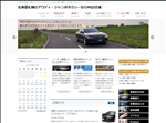タクシー 北海道　札幌のアウディ ジャンボ　タクシーならMID交通